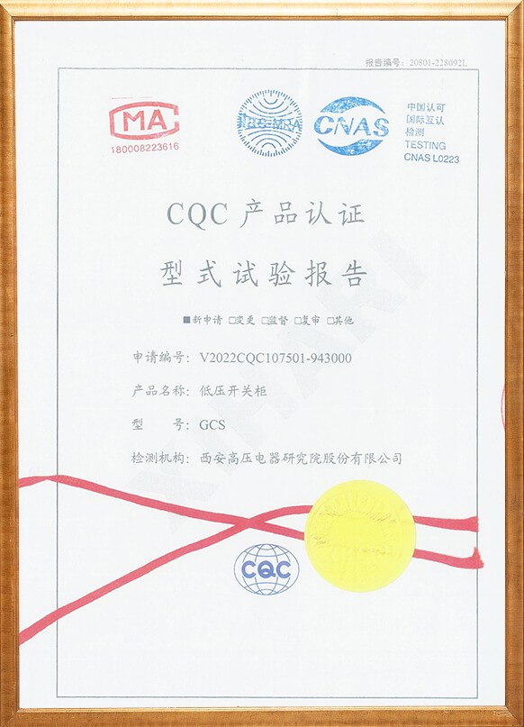 GCS4000A報告