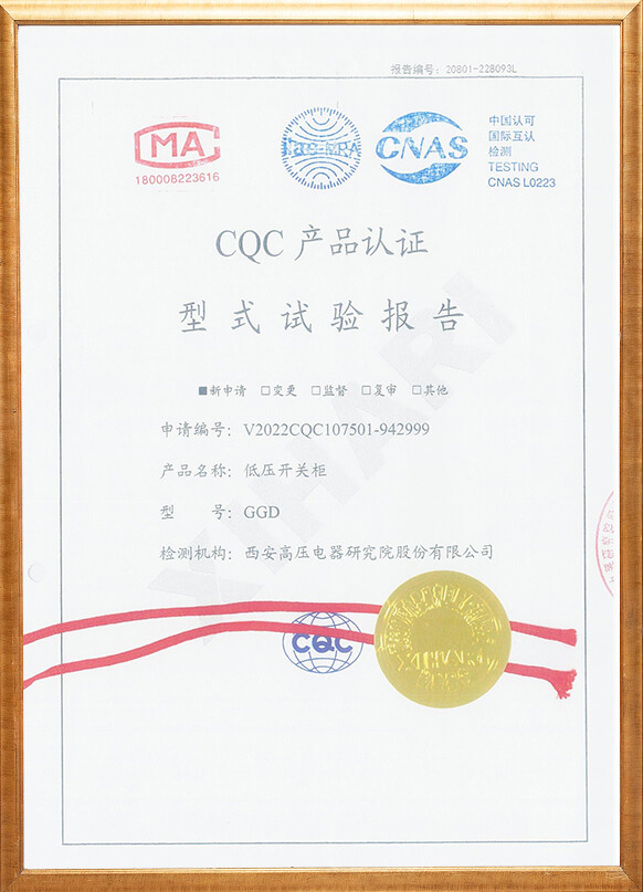 GGD1600A報告