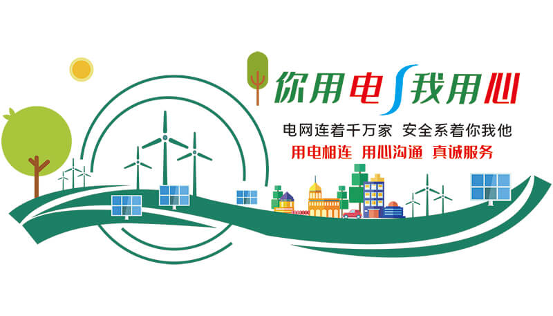 淺談：高低壓成套設(shè)備的防腐蝕問(wèn)題
