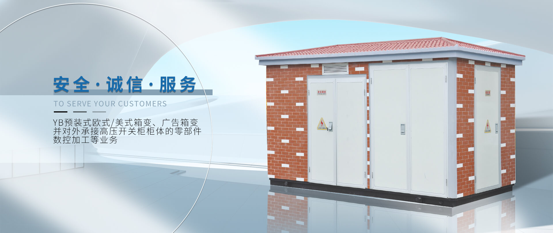 四川南彥電力設(shè)備有限公司